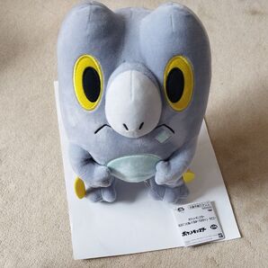 ポケットモンスター セビエのぬいぐるみ