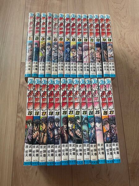 北斗の拳 全巻セット 27巻 全巻初版