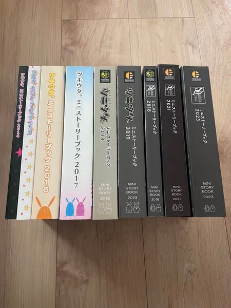ツキウタ。ミニストーリーブック+ツキプロ SQ スケアSolidS QUELL