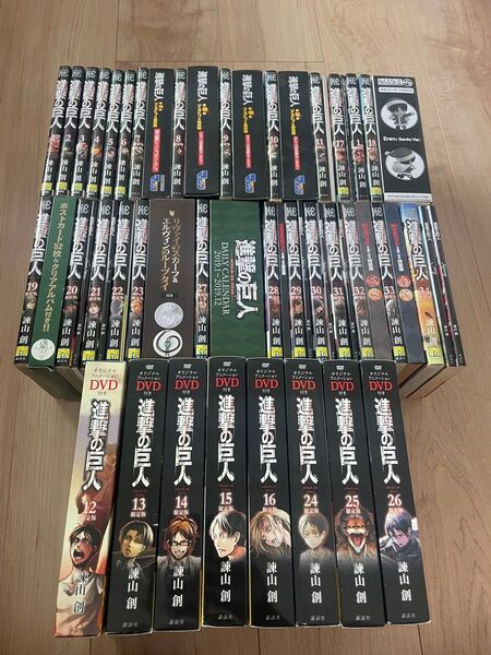 進撃の巨人 限定版 特装版 コンプリート 全巻セット