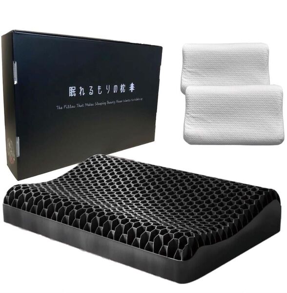 【美品】眠れるもりの枕 枕 首が痛くならない 枕カバー付き ストレートネック 低反発 体圧分散 通気性 高反発 横向き寝 人間工学