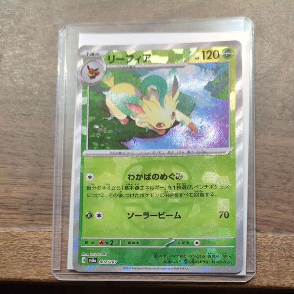 ポケモンカード リーフィア マスターボールミラー