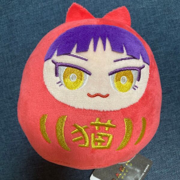 鬼太郎誕生 ゲゲゲの謎 だるまぬいぐるみ ねこ娘 猫娘 新品 紙タグ付き