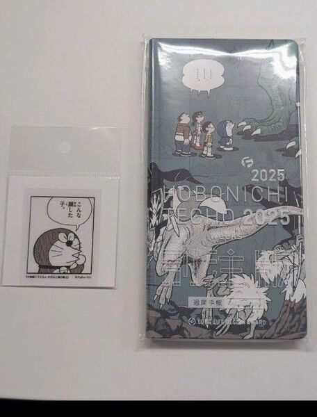 【超超値下げ】ほぼ日手帳 2025 weeks ドラえもん 竜の騎士 藤子・F・不二雄ミュージアム限定