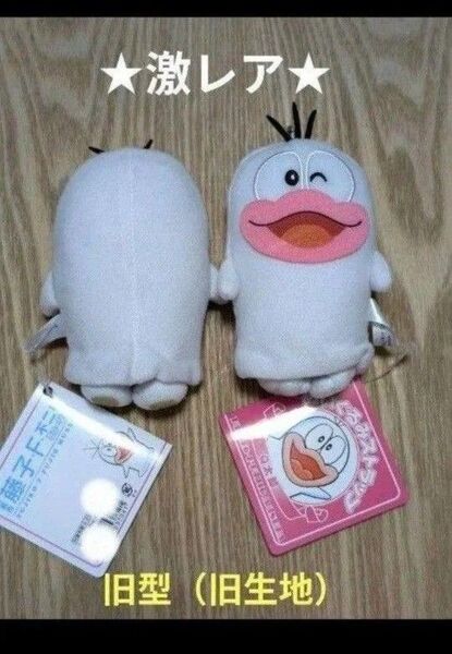 【激レア超値下げ】ぬいぐるみストラップ Q太郎 新オバケのQ太郎 藤子・F・不二雄ミュージアム限定