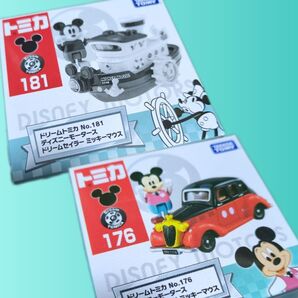 ディズニートミカ ドリームトミカ まとめ売り ミッキーマウス 蒸気船ウィリー 限定