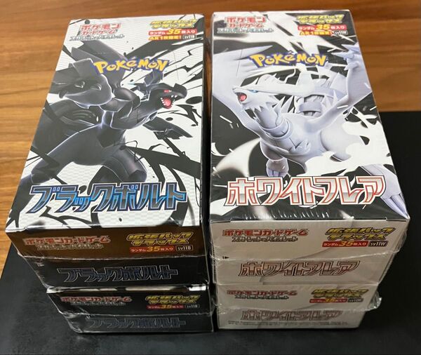 ブラックボルト ホワイトフレア 拡張パックデラックス