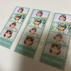 板倉可奈 ラッフル