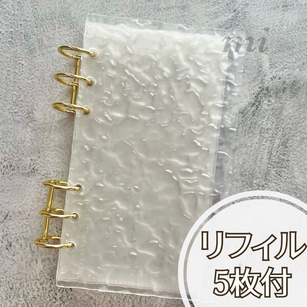 アクリルバインダー 韓国 saving 貯金 A6 リフィル バインダー貯金 韓国雑貨 韓国っぽ 家計簿 家計管理 バインダー