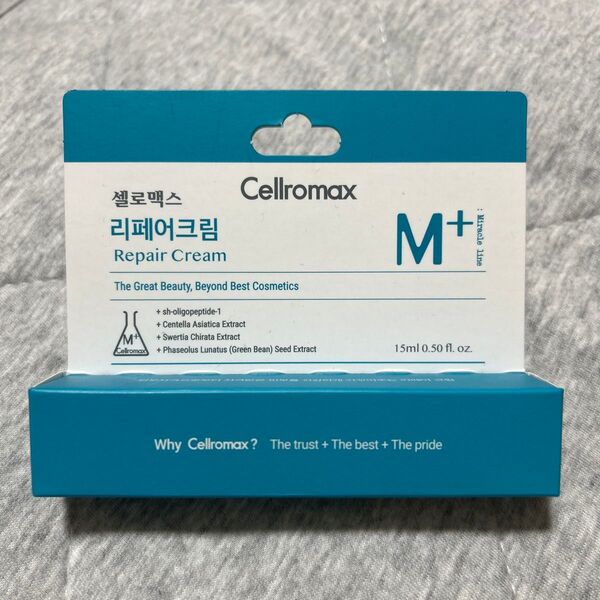 セロマックス リペアクリーム Cellromax M+ リペアクリーム 15ml