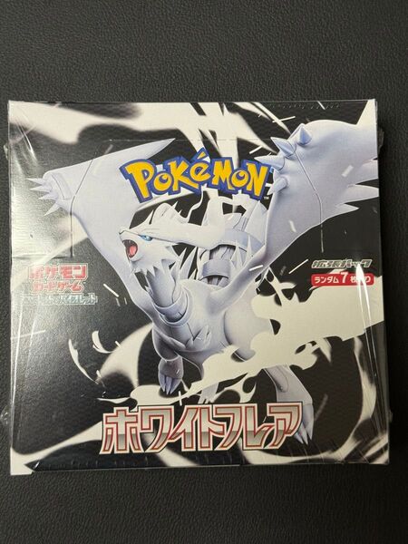 即日発送 ポケモンカードゲーム スカーレット&バイオレット 拡張パック ホワイトフレア 1Box シュリンク付き ポケカ