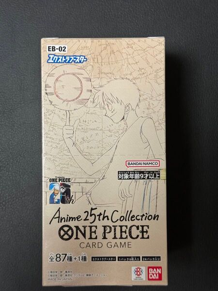 ONE PIECE カードゲーム アニメ25thコレクション エクストラブースター BOX テープ付き 未開封