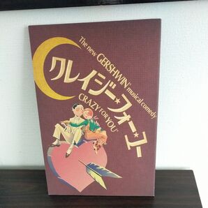 ミュージカルプログラム