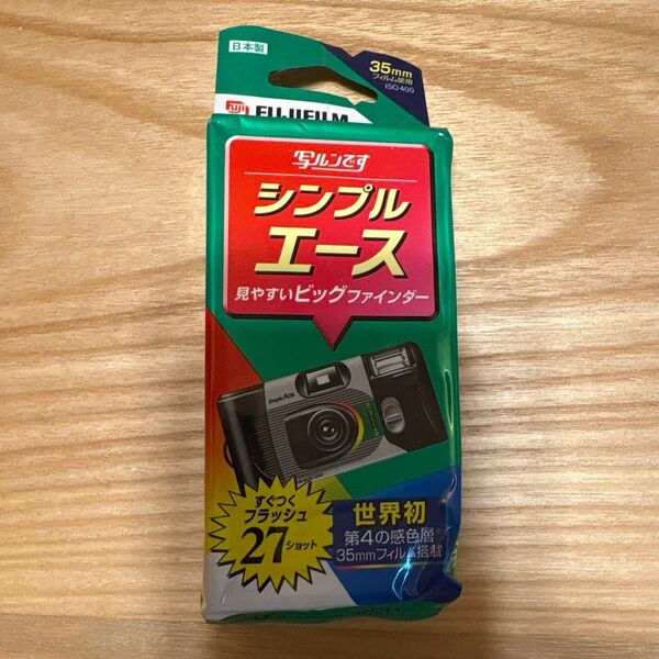 写ルンです シンプルエース FUJIFILM 期限切れ 使い捨てカメラ 富士フィルム