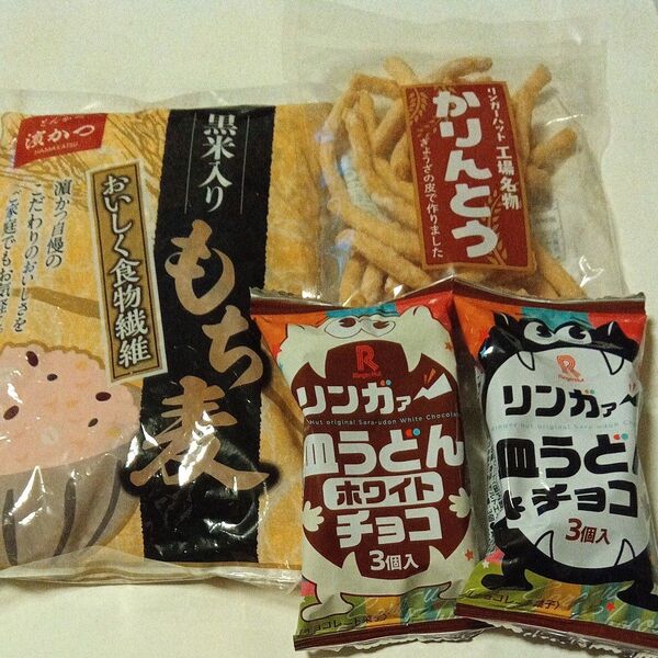 黒米入り もち麦 九州産 リンガーハットかりんとう大 皿うどんチョコ 麦 雑穀ごはん雑穀米 浜勝 濱かつ 穀物 健康食 国産 黒米