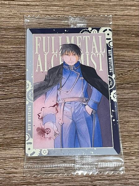 鋼の錬金術師 ウエハース SR ロイ・マスタング