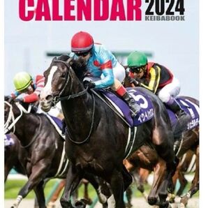 2024 競馬ブックカレンダー