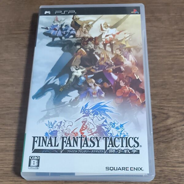 【PSP】 ファイナルファンタジータクティクス 獅子戦争