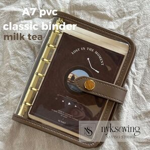 A7 pvc classic binder milk tea