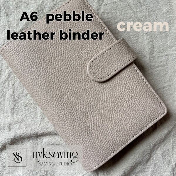 A6pebble leather binder cream