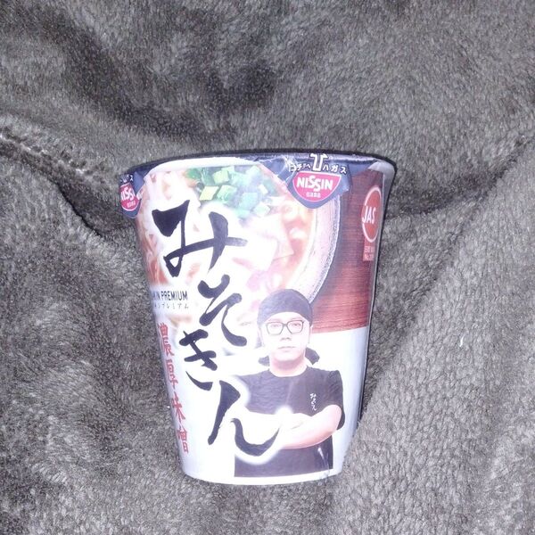 HIKAKIN みそきん みそきん濃厚味噌ラーメン みそきんメシ