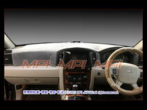 トヨタ タンドラ 2007-2013年 XK50 ダッシュボードマット/ダッシュボードカバー/ダッシュマット/ダッシュカバー/反射軽減/UVカット/防眩_画像5