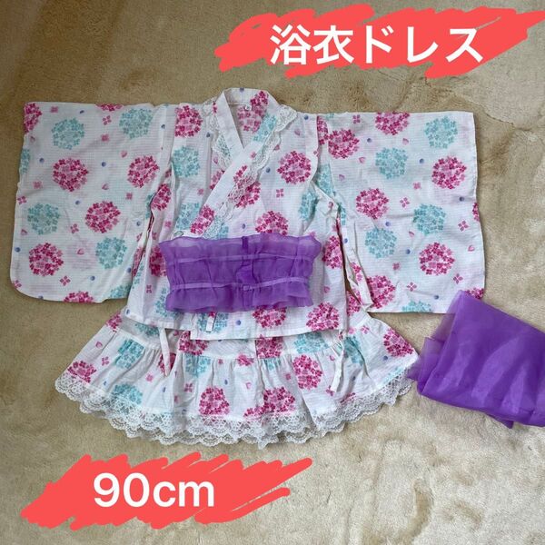 女の子 浴衣ドレス 帯セット 90cm