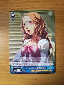 ヤフオク 海老原 おもちゃ ゲーム の中古品 新品 未使用品一覧 ヤフオク 海老原 おもちゃ ゲーム の中古品 新品 未使用品一覧