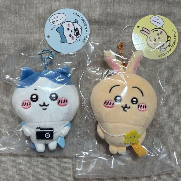 ハチワレ うさぎ お出かけ楽しみ!なぷちミニマスコット