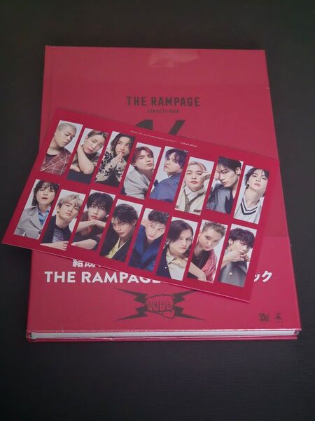 THE RAMPAGE 16(R)OAD THE RAMPAG