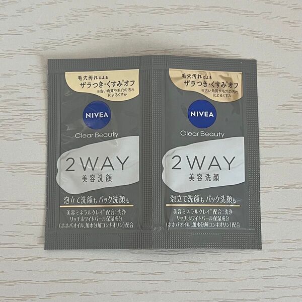 ニベア NIVEA クリアビューティー 2WAY 美容洗顔 試供品
