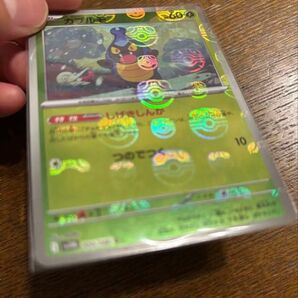ポケモンカード マスターボールミラー ガブルモ
