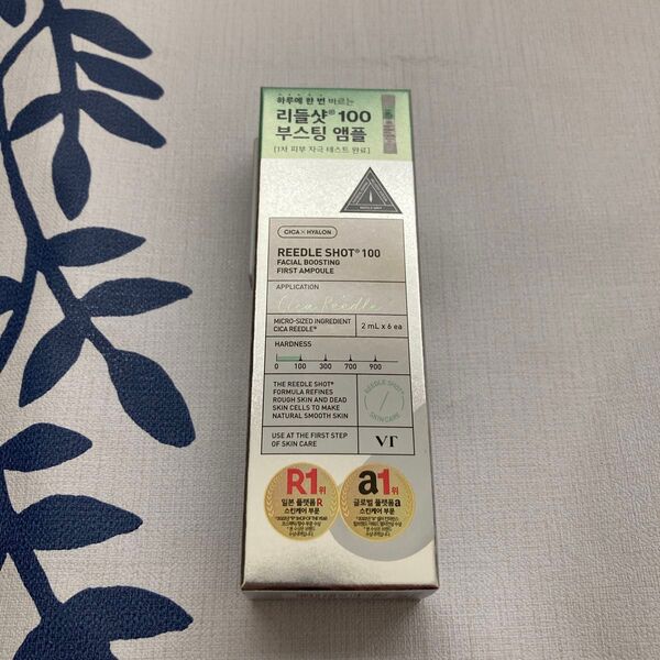 VT CICA REEDLE SHOT 100 美容液 2ml×6
