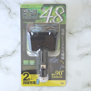 PZ-708 シガーソケットリングライトソケットディレクション カーチャージャー
