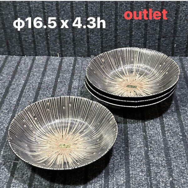 アウトレット美濃焼 風花 千段十草5.5寸浅鉢