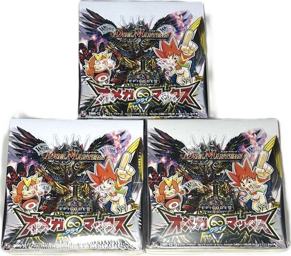 デュエル・マスターズ オメガクライマックス 未開封品 3BOXセット