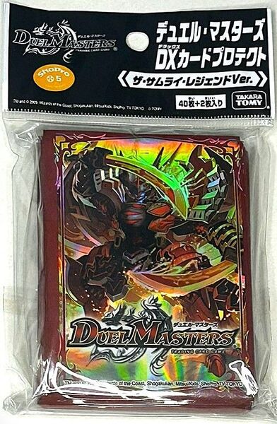デュエル・マスターズ DXカードプロテクト ザ・サムライレジェンドver 未開封