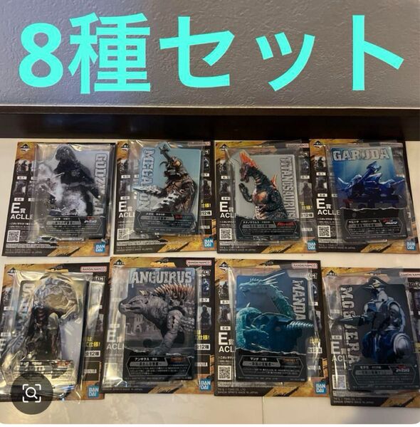 一番くじ ゴジラ 大怪獣列伝G E賞 ACLLECT -ゴジラ vol.2-