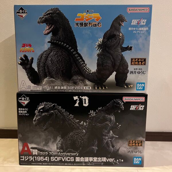 一番くじ ゴジラ 大怪獣列伝G A賞 ゴジラ 一番くじ ゴジラ 70th Anniversary A賞 SOFVICS
