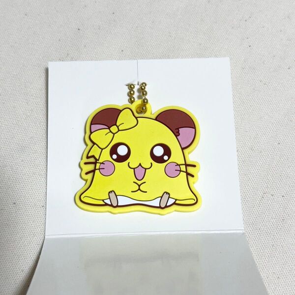 とっとこハム太郎 ハム太郎 ラバーキーホルダー ちび丸ちゃん セリア ダイソー