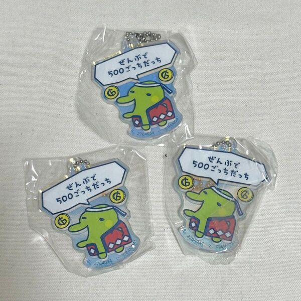 たまごっち プチプチおみせっち グッズコレクション アクリルチャーム くちぱっち