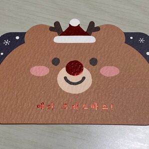 クリスマスカード 韓国語 2枚