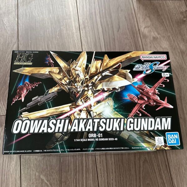 HG オオワシアカツキガンダム 未組立 ガンプラ 機動戦士ガンダムSEED DESTINY 144スケール ORB-01 バンダイ