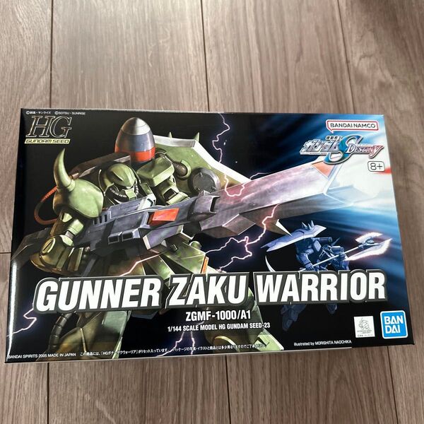 HG ガナーザクウォーリア 未組立 機動戦士ガンダムSEED DESTINY ガンプラ バンダイ