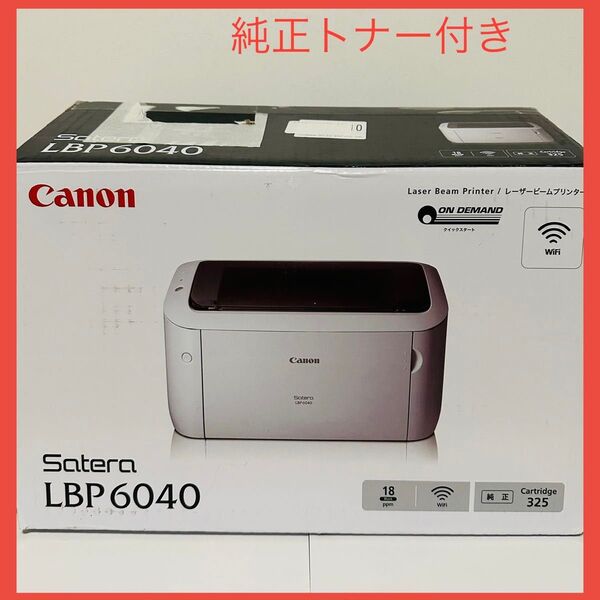 Canon Satera LBP6040 レーザープリンター 純正トナー付き 未使用