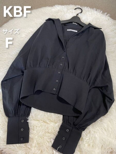 【新品タグ付き】KBF ブラック 長袖 クロップドシャツ サイズF