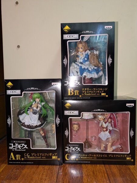 一番くじプレミアム コードギアス in Wonderland A賞 B賞 C賞 おまけ付