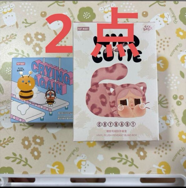 CRYBABY ワイルドバットキューティーシリーズ ビニールプラッシュペンダント