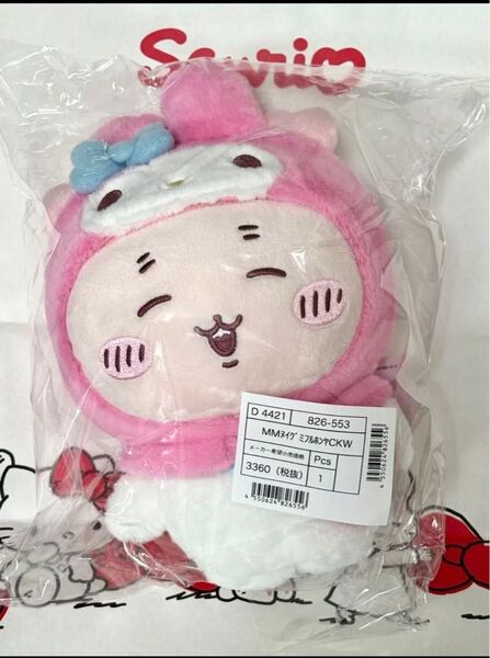 ちいかわ サンリオ 古本屋 カニちゃん ぬいぐるみ