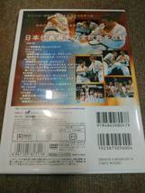 c21-b6●送料込●DVD 第9回オープントーナメント全世界空手道選手権大会 新極真会_画像3